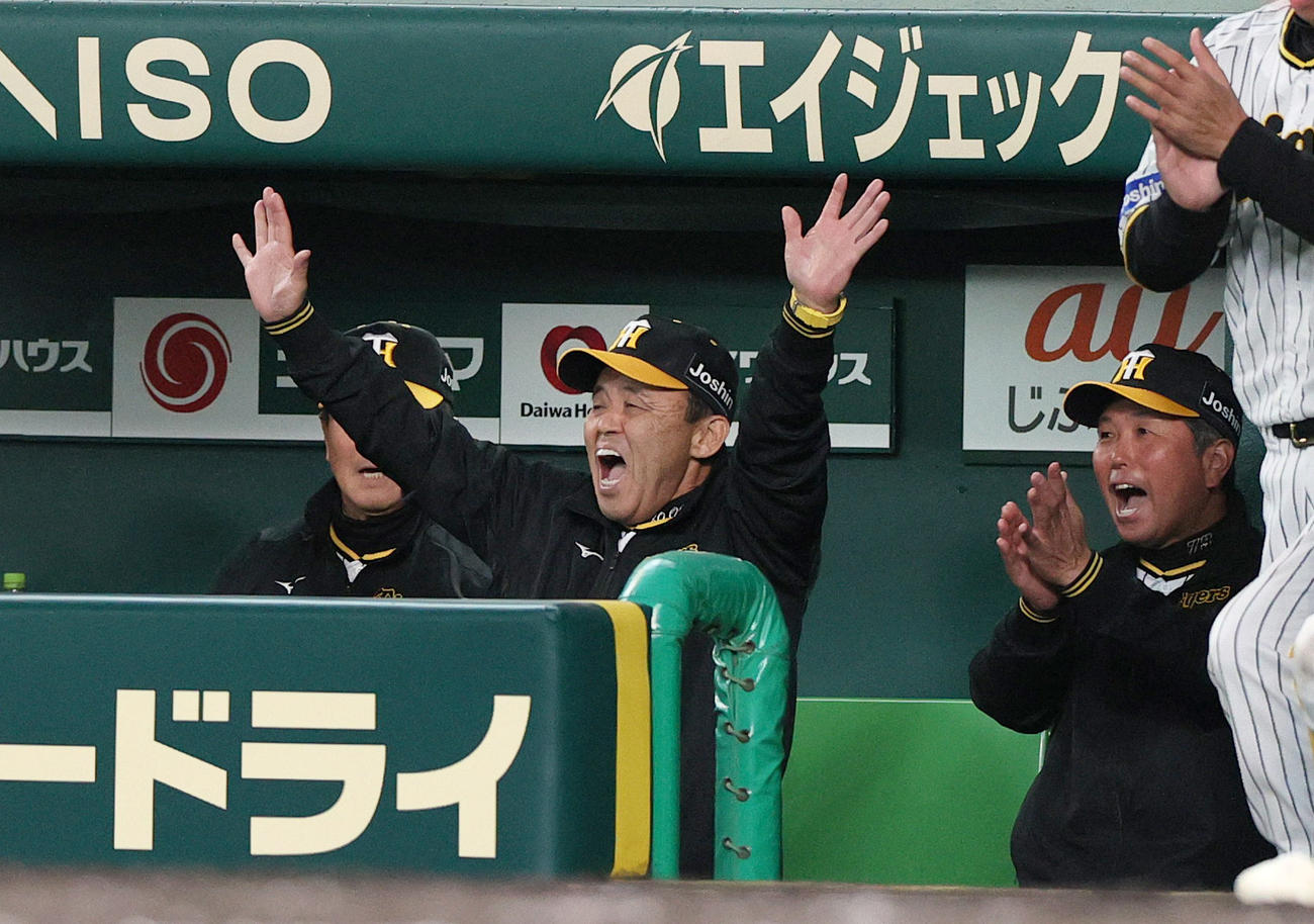 4月18日、広島戦の9回、中野のサヨナラ適時打にバンザイする岡田監督