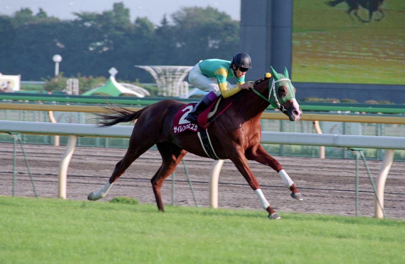 毎日王冠で大逃走劇をみせた武豊騎乗のサイレンススズカ。並み居る強豪を寄せ付けなかった（1998年10月11日撮影）