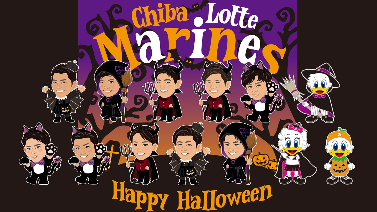 ロッテのハロウィングッズキービジュアル（球団提供）