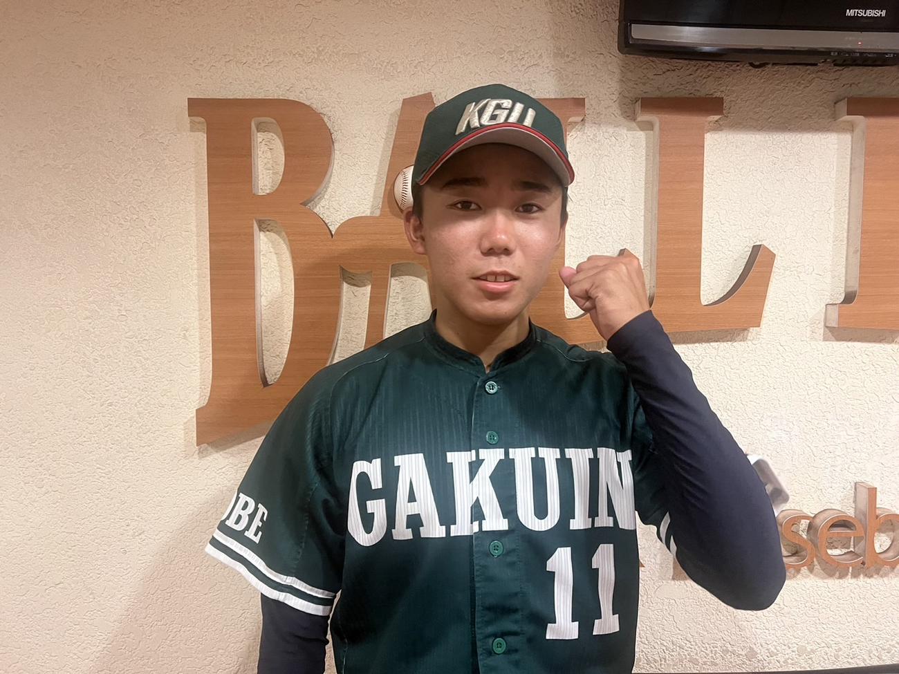 神戸学院大対大阪学院大　ノーヒットノーランを達成した神戸学院大の藤井基（提供：関西6大学野球連盟）