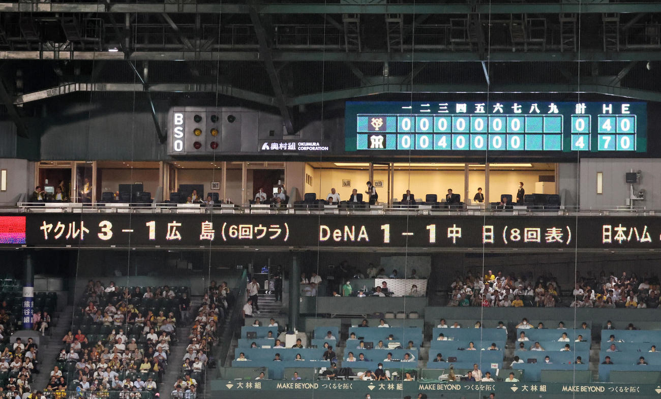 阪神対巨人　8回表を前に、他球場の経過が表示される甲子園（撮影・加藤哉）
