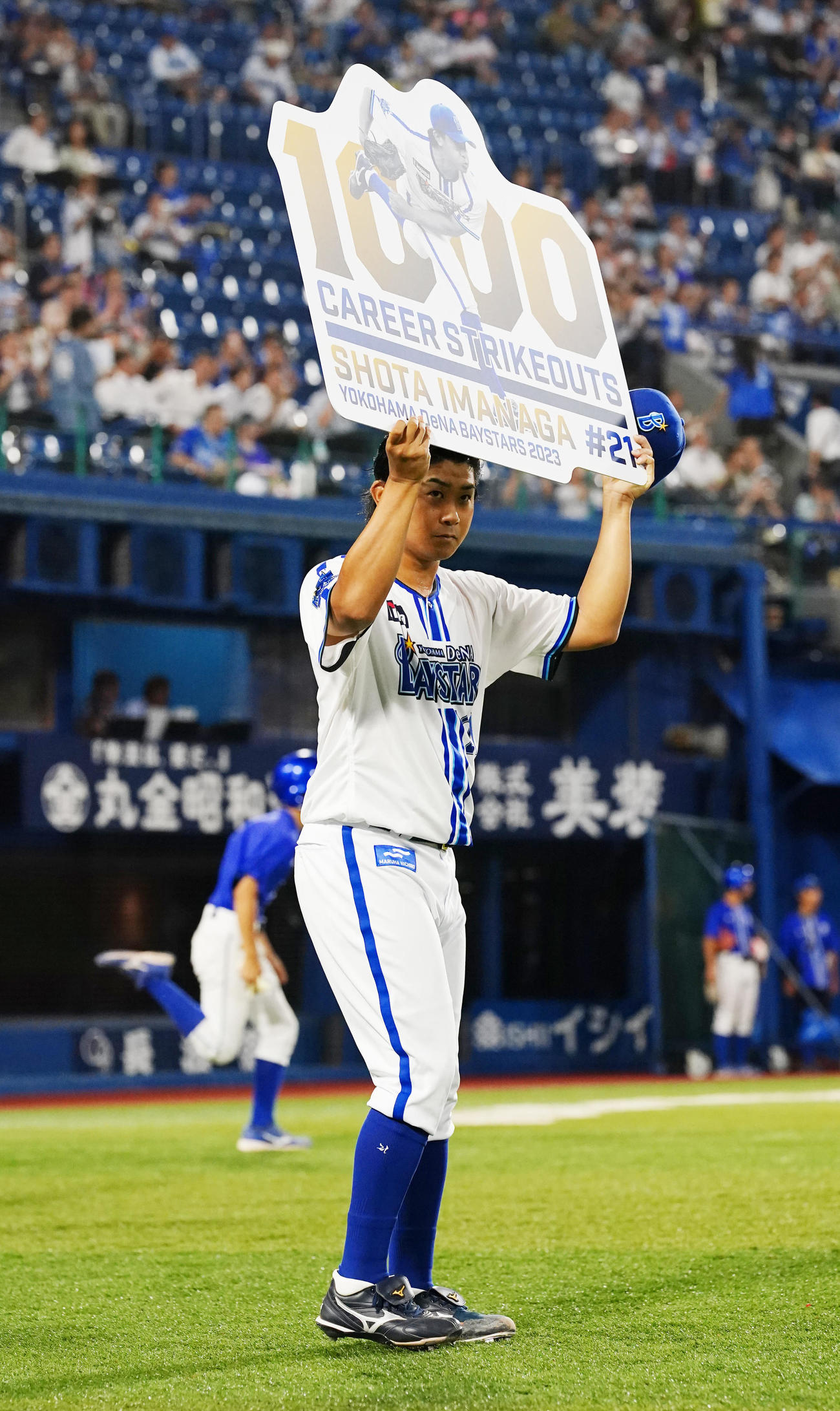 DeNA対中日　1回表終了後、通算1000奪三振で記念ボードを手にするDeNA先発の今永（撮影・江口和貴）