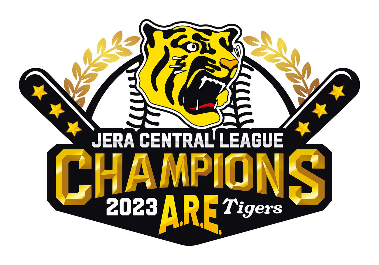 2023年セ・リーグ優勝記念ロゴ（球団提供）