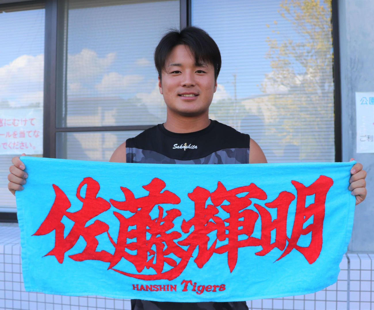 近大主将の坂下翔馬内野手。偶然にも自宅の引き出しから持ってきたタオルが、同校OBで三遊間を組んだ兄貴分、阪神・佐藤輝の応援グッズ。「タオルの色が目立ちますよね」と笑みをこぼした（撮影・中島麗）