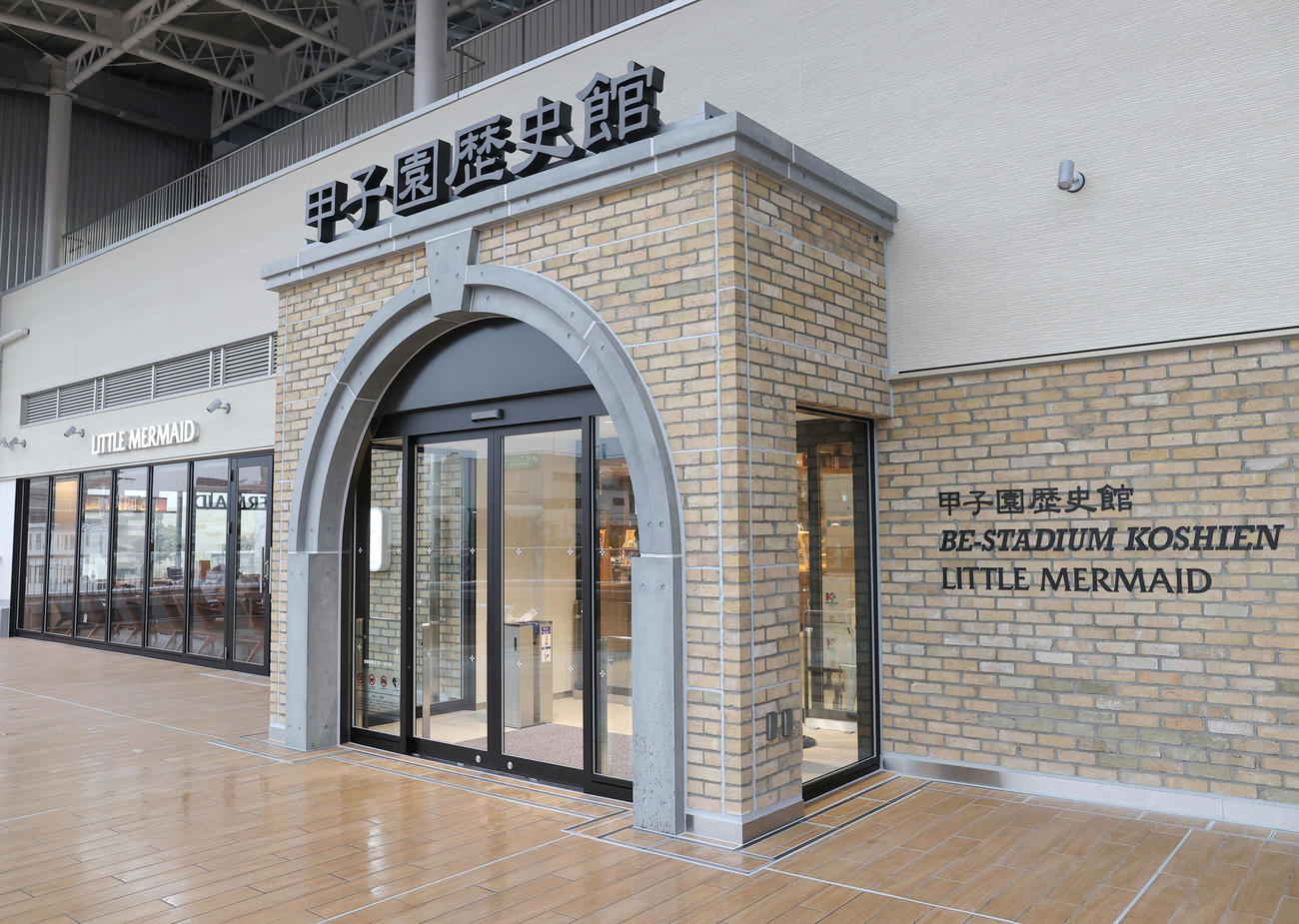 2022年3月1日、リニューアルした甲子園歴史館