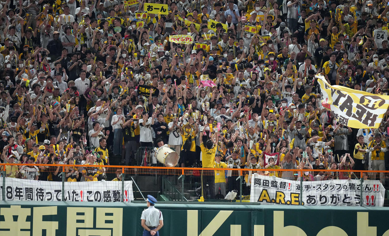 14日、優勝を喜ぶ阪神ファン