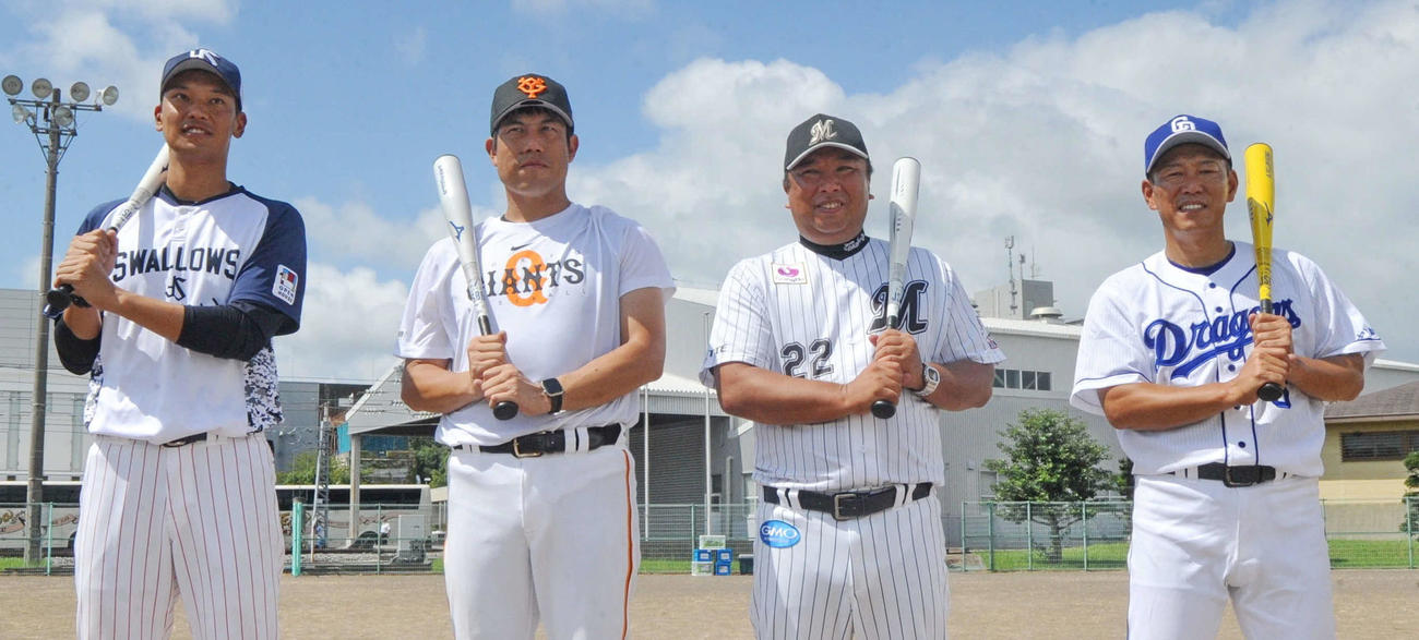 東海道新幹線再生アルミバットを手に記念写真に納まる左から村中、西村、里崎、井端の4氏