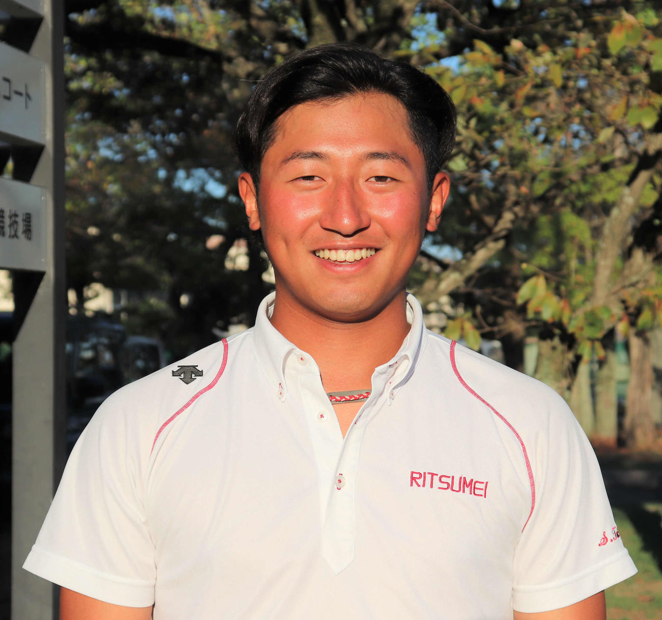 関西学生野球　立命大対京大　3節1回戦　初回の先制と5回の追加点で2安打3打点とチームに貢献した、立命大の3番竹内（撮影・中島麗）