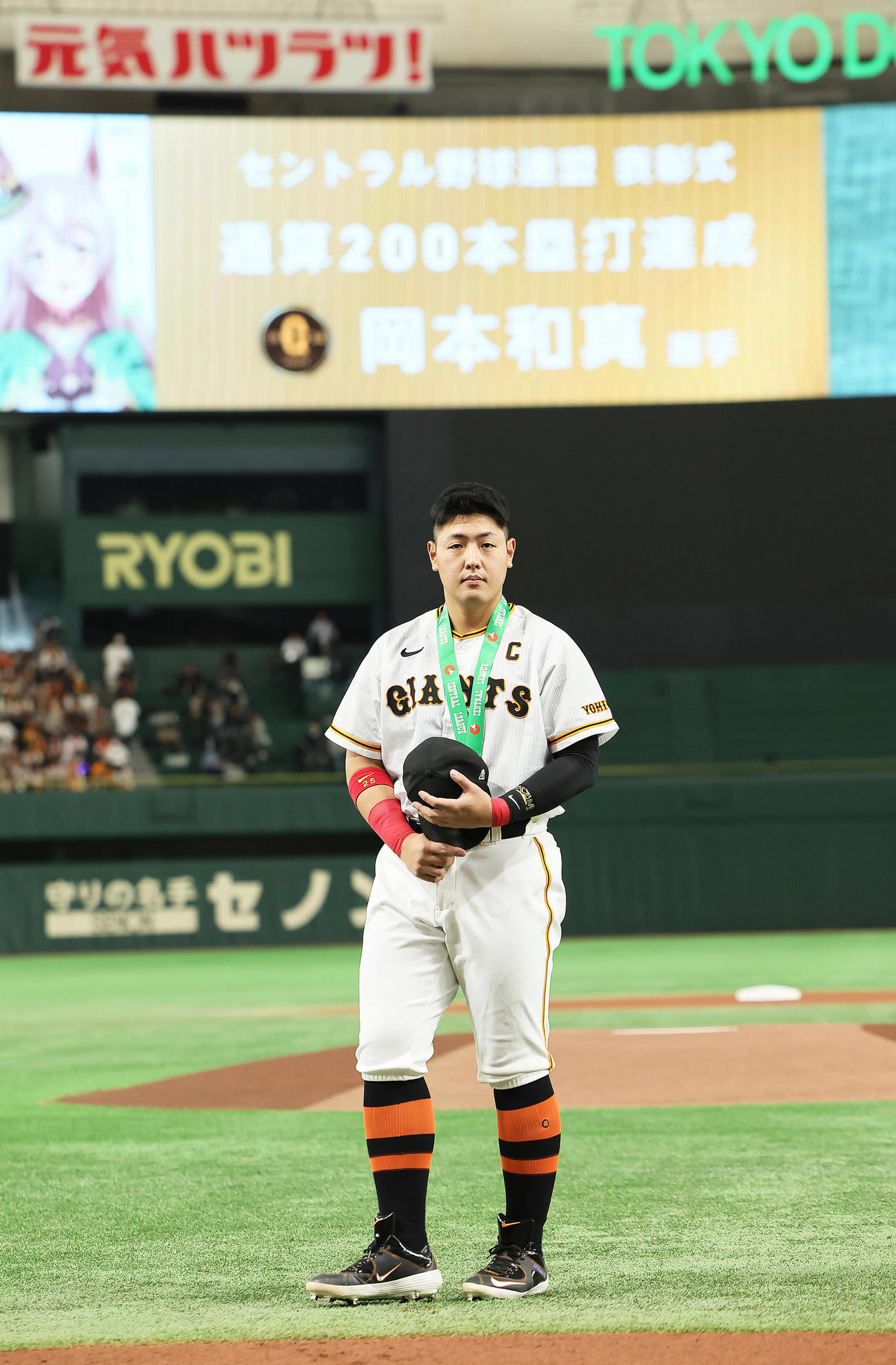 試合前、通算200本塁打の連盟表彰を受ける巨人岡本和（撮影・足立雅史）