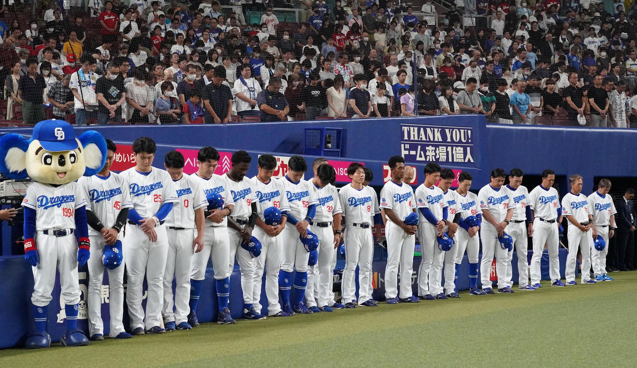 中日対広島　杉下氏追悼試合の前に黙とうする中日ナイン（撮影・森本幸一）