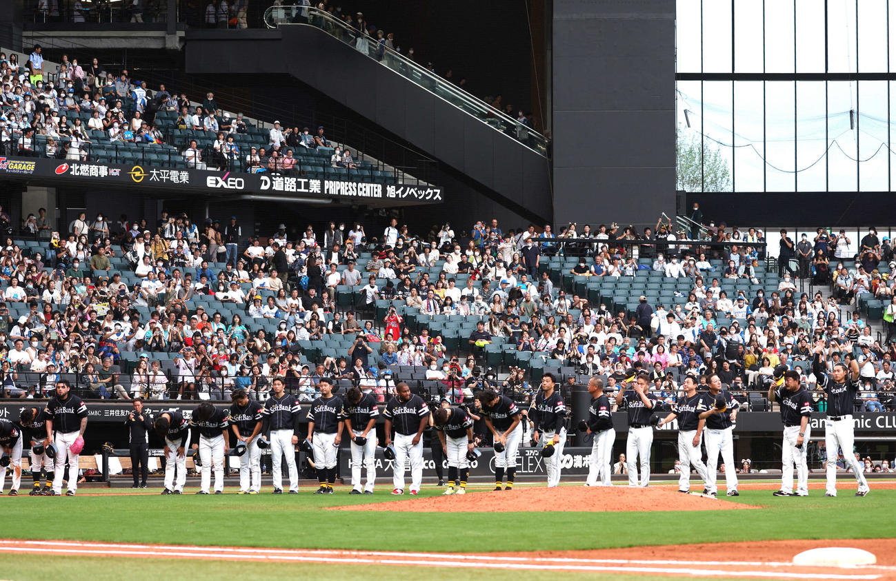 日本ハム対ソフトバンク　試合後、スタンドにあいさつするソフトバンクナイン（撮影・黒川智章）
