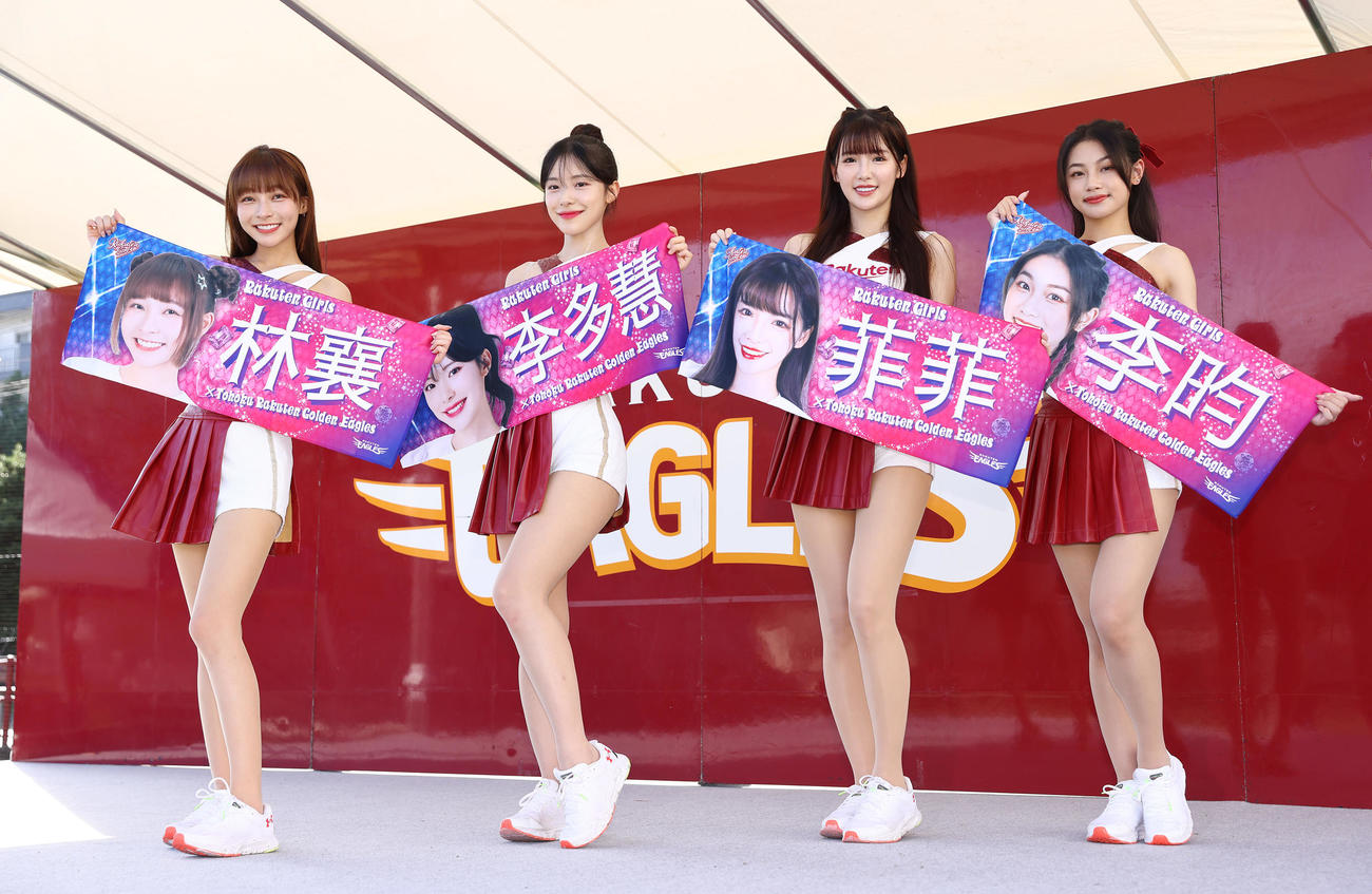 楽天対ソフトバンク　試合前、笑顔で写真に納まる楽天ガールズ。左からリンシャン、イ・ダヘ、フェイフェイ、リーユン（撮影・垰建太）