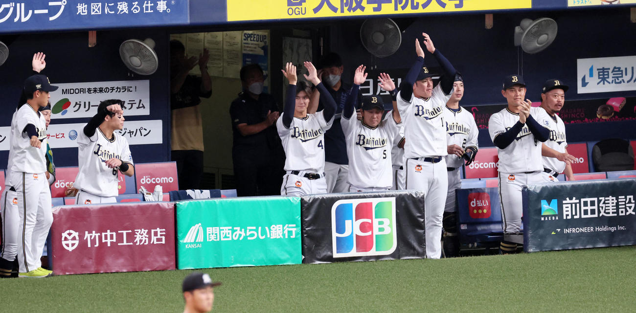 オリックス対ロッテ　1回裏オリックス2死一、三塁、杉本の左適時二塁打に喜ぶベンチのナイン（撮影・加藤哉）