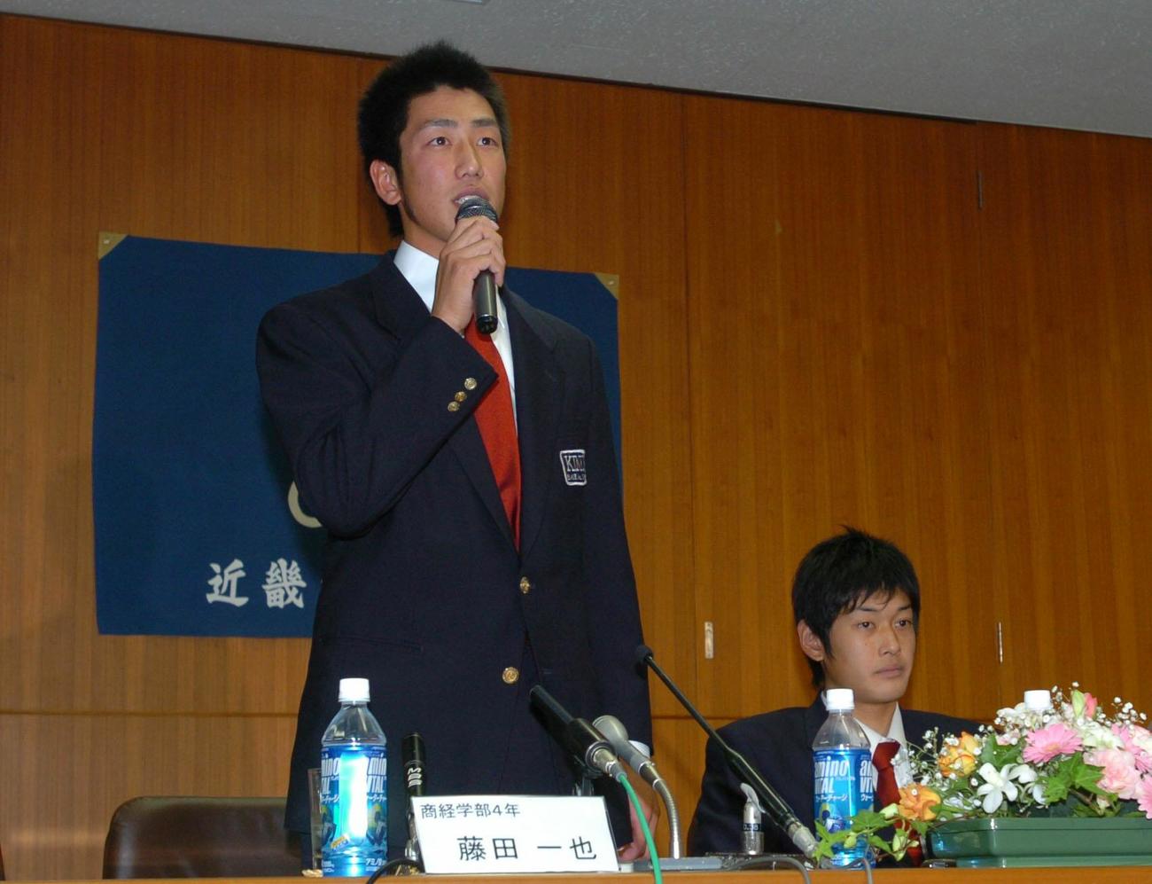 2004年ドラフト会議　横浜ベイスターズに4巡目で指名され、「うれしいです。ともに1年目の牛島和彦監督と頑張っていきたい」と挨拶する藤田一也