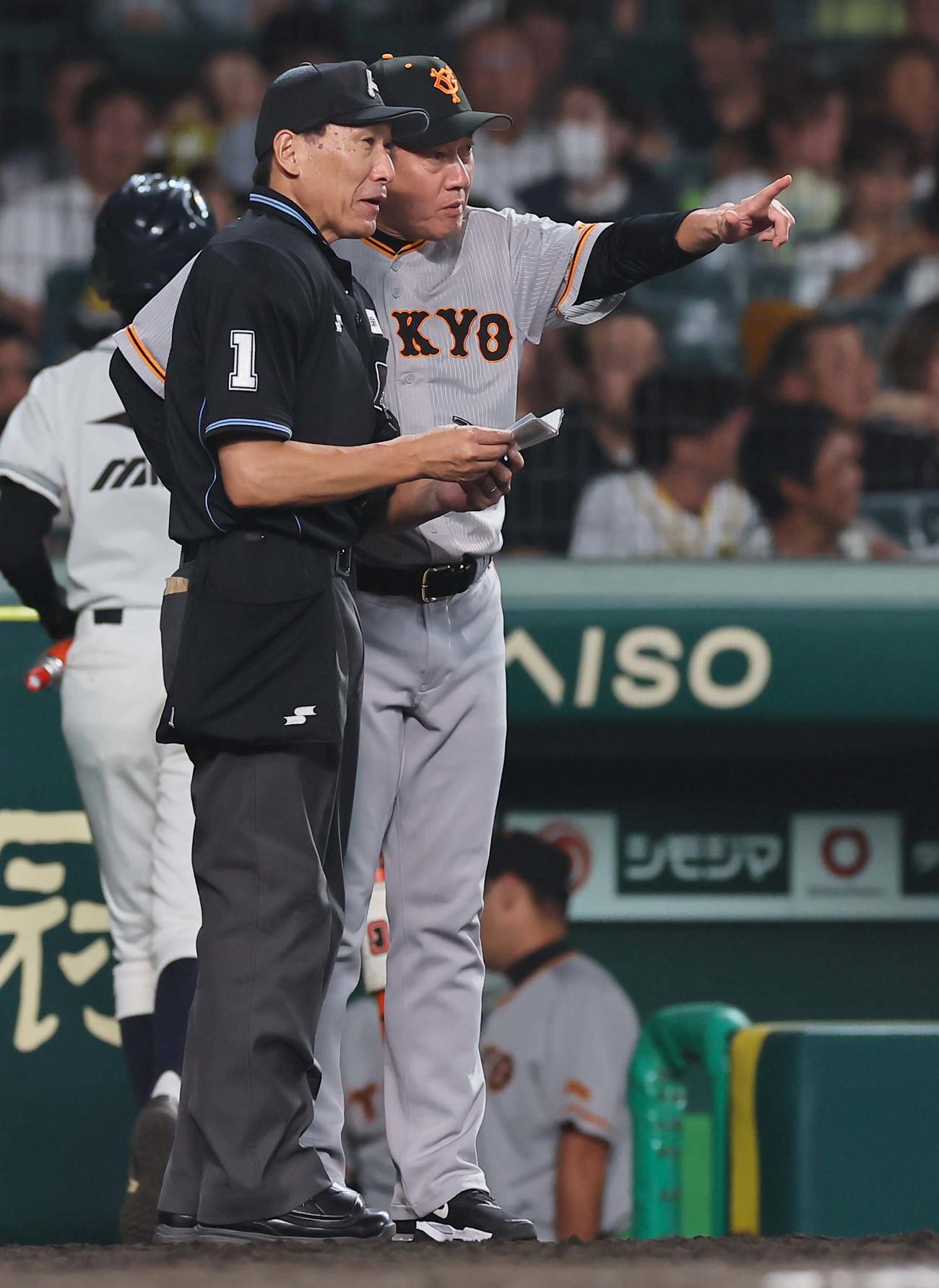 阪神対巨人　選手交代を告げる原監督（撮影・上田博志）