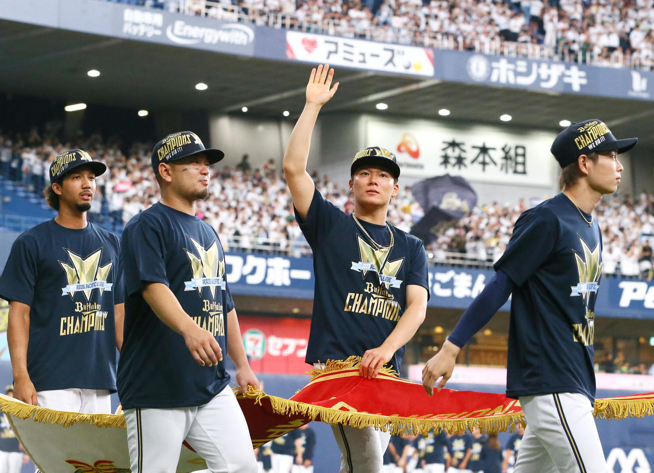 オリックスはパ・リーグ3連覇を決め、場内一周する、左から宗、森、山本、山岡（撮影・上山淳一）