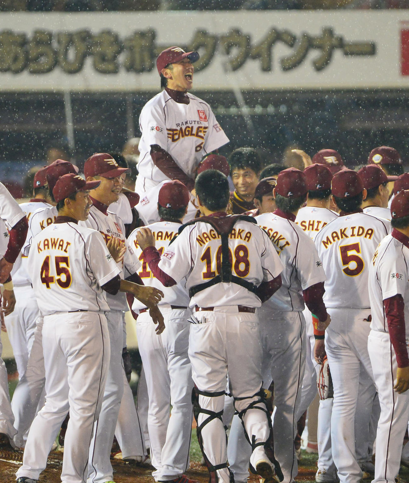 2013年11月3日、日本シリーズ2013第7戦　楽天対巨人　日本シリーズでも活躍しチームメートから持ち上げられる藤田