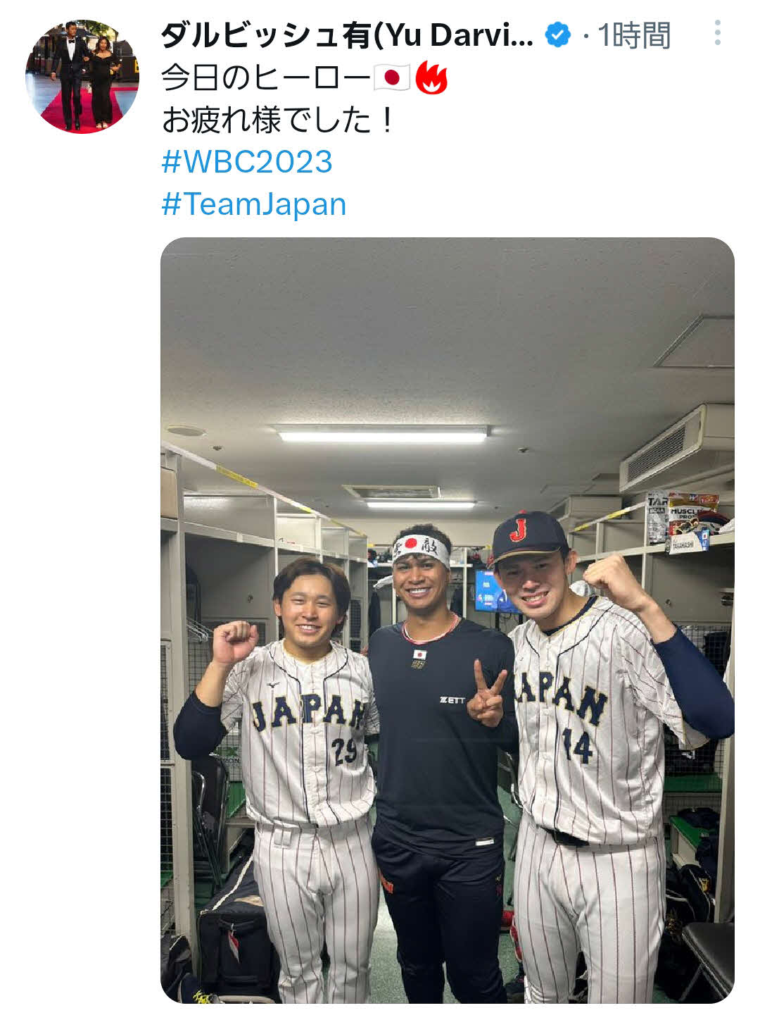 ダルビッシュの公式ツイッターのツイート。笑顔で写真に収まる佐々木（右）、宇田川（中央）、宮城の姿が