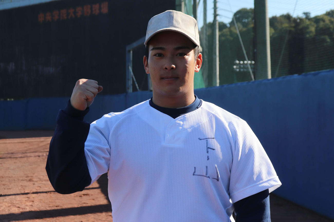 ガッツポーズする中央学院大・下山昂大（2023年1月撮影）