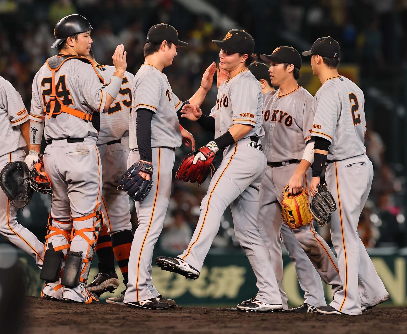 阪神対巨人阪神に勝利しハイタッチして喜ぶ巨人ナイン（撮影・上田博志）