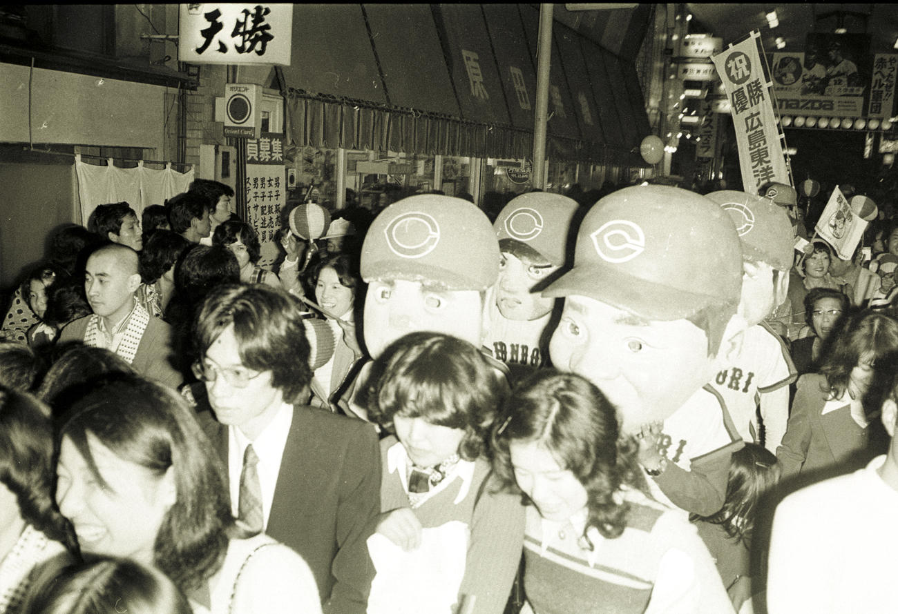 75年、広島の地元商店街で行われた優勝パレード