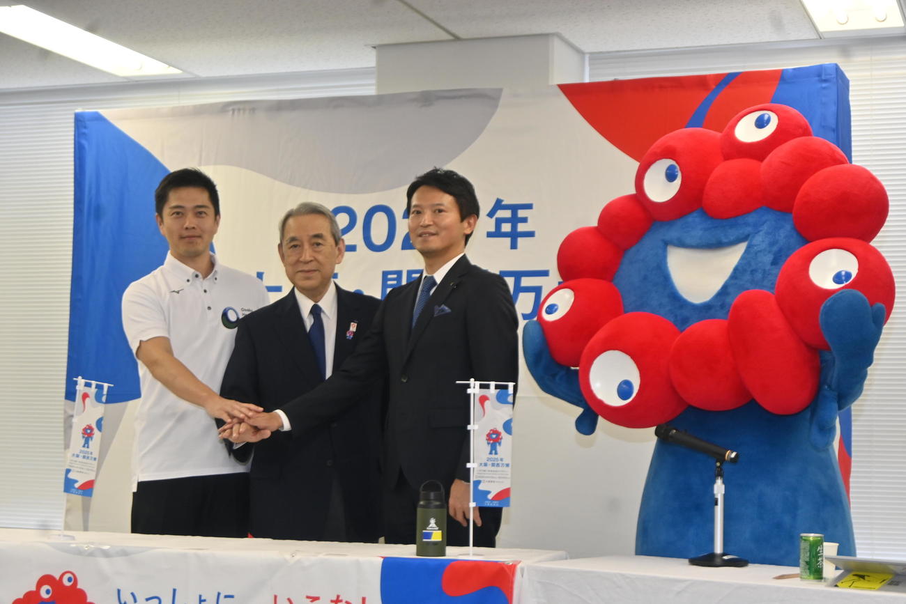 阪神＆オリックスの優勝パレードを正式発表した左から大阪府吉村洋文知事、関西経済連合会の松本正義会長、兵庫県の斎藤元彦県知事、大阪・関西万博の公式キャラクター「ミャクミャク」（撮影・松浦隆司）
