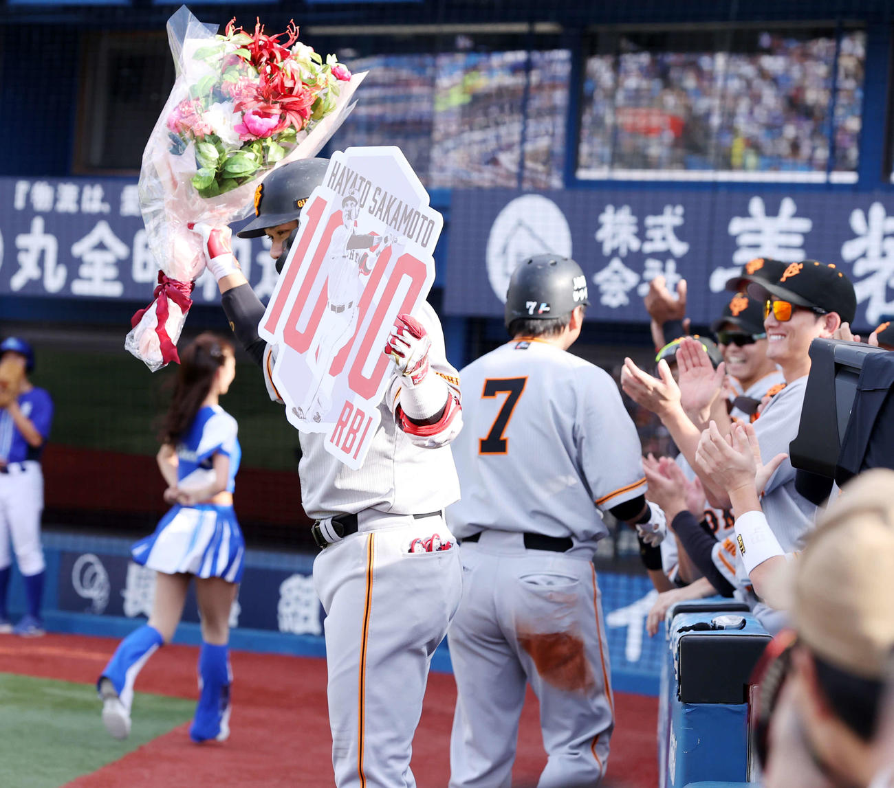 DeNA対巨人　5回表巨人1死三塁、坂本は左越え2点本塁打で1000打点を達成し、ボードを受け取る（撮影・浅見桂子）