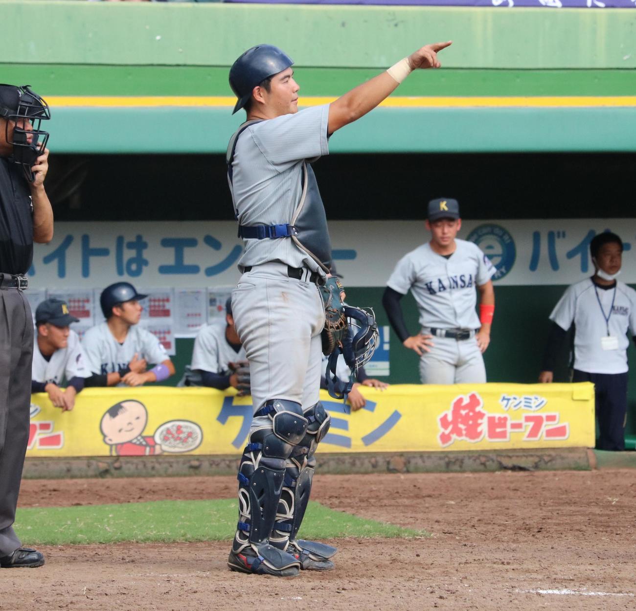 立命大対関大　関大の有馬諒捕手（4年＝近江）は内野陣に指示を送る（撮影・林亮佑）