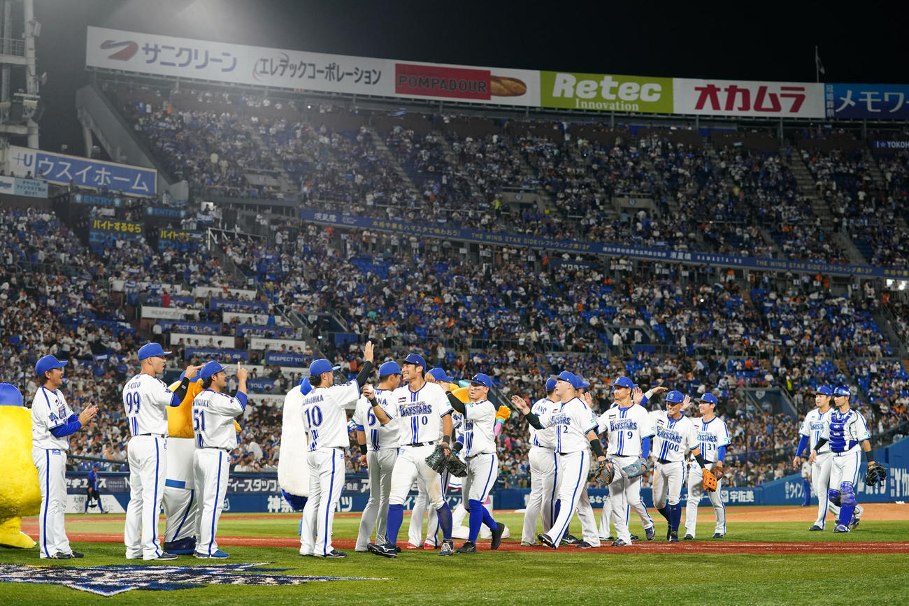 DeNA対巨人　巨人に勝利しタッチを交わすDeNAナイン（撮影・横山健太）