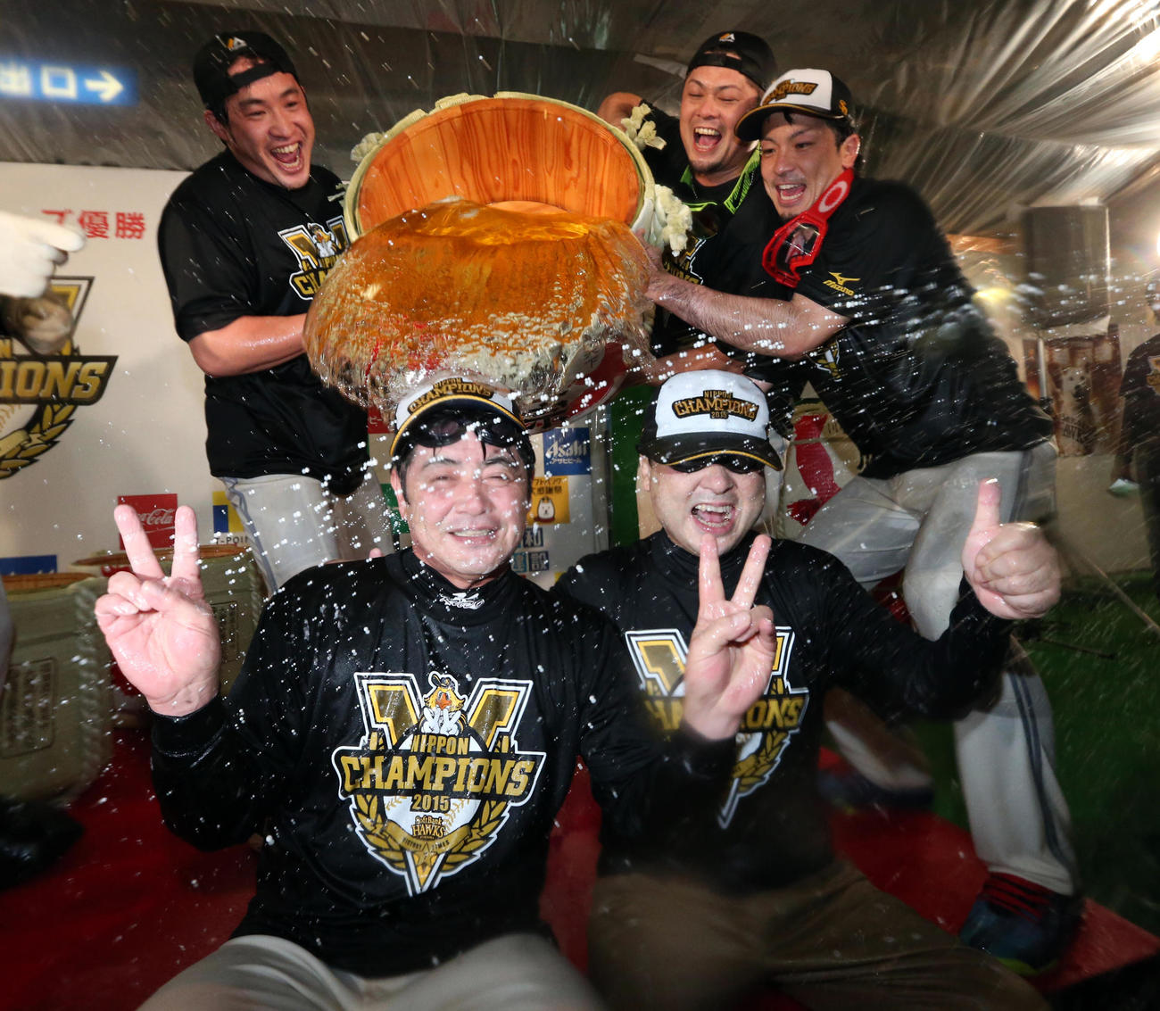 2015年、日本一を決め樽酒をかけられる工藤監督（左下）と孫正義オーナー。上段左から五十嵐、細川、松田