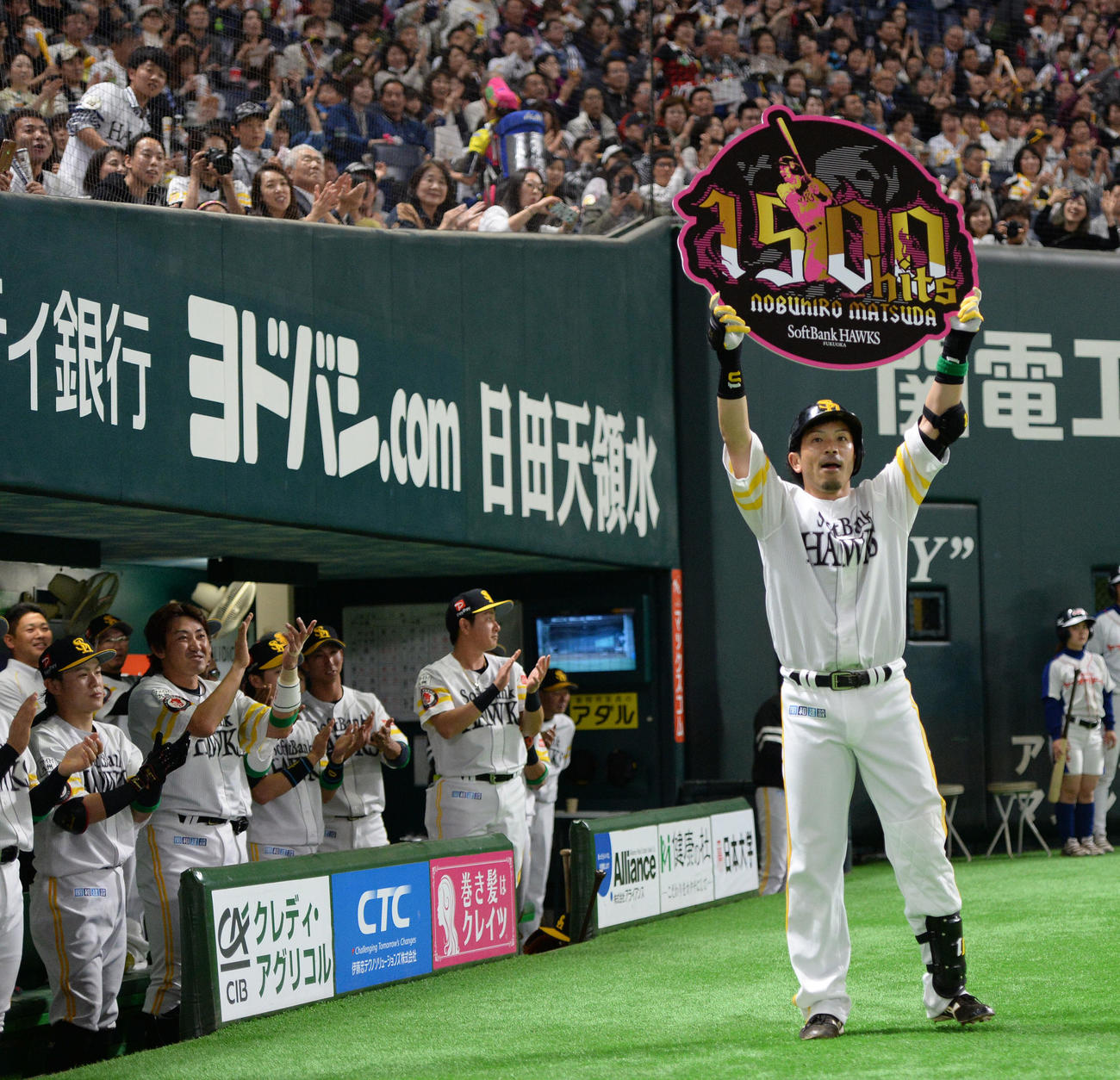 2019年3月、1500安打となる先制のソロ本塁打を放ちベンチ前で「1500安打」のボードを掲げる松田宣浩