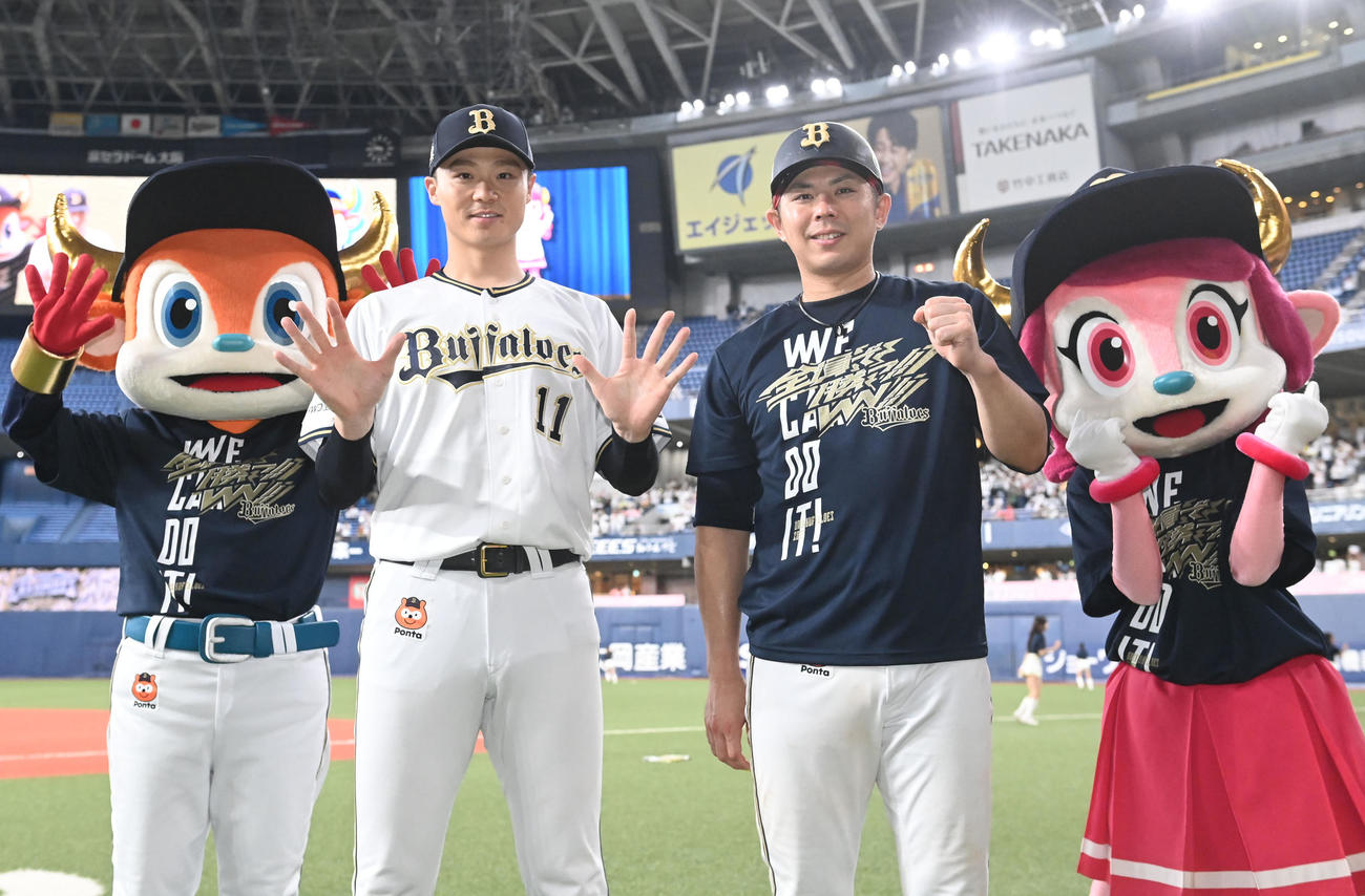 オリックス対ソフトバンク　勝利のポーズを取る10勝目の山崎福（左）と本塁打の若月（撮影・和賀正仁）