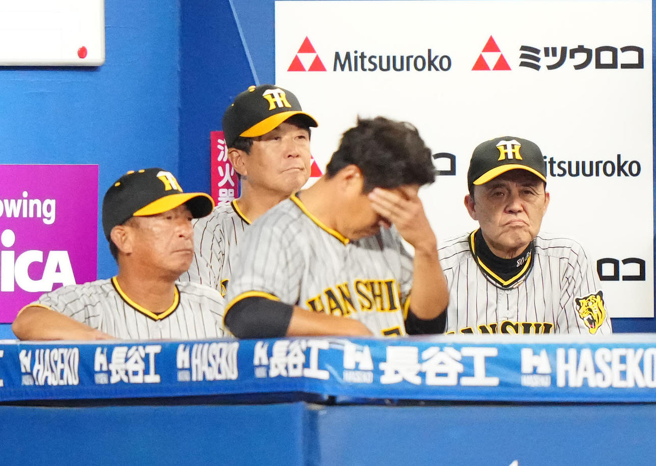 DeNA対阪神　4回裏DeNA2死一、三塁、青柳が宮崎に適時二塁打を浴び、ベンチで厳しい表情の岡田監督（右端）（撮影・江口和貴）