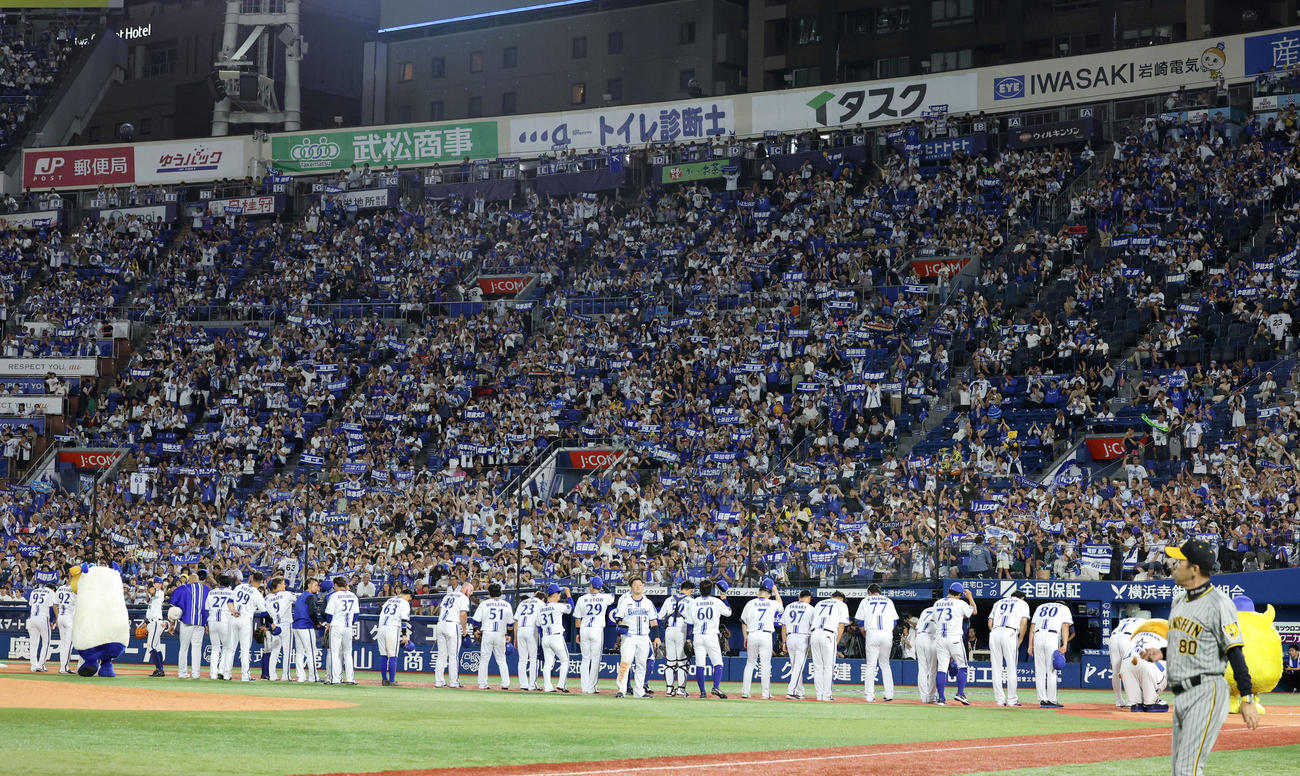 DeNA対阪神　ファンにあいさつするDeNAの選手ら（撮影・藤尾明華）