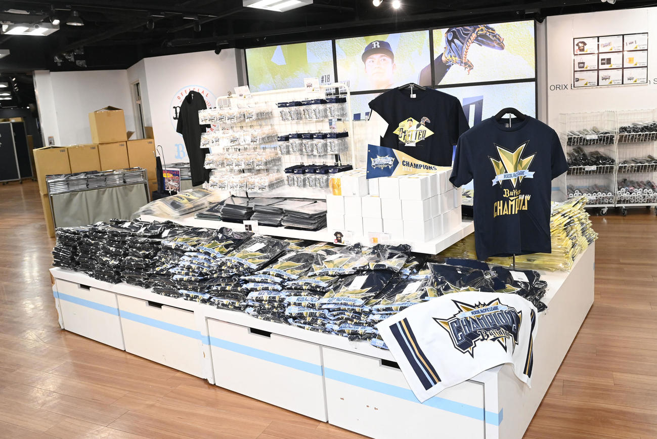 京セラドーム大阪でリーグ優勝の記念グッズ店頭販売が開始された（撮影・和賀正仁）