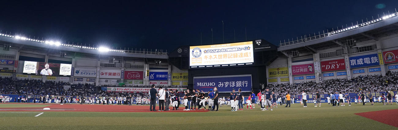 ロッテ対西武　ファーストピッチセレモニーで「同時に始球式でボールを投げた最多人数」のギネス世界記録を達成し、沸く参加者たち（撮影・鈴木みどり）