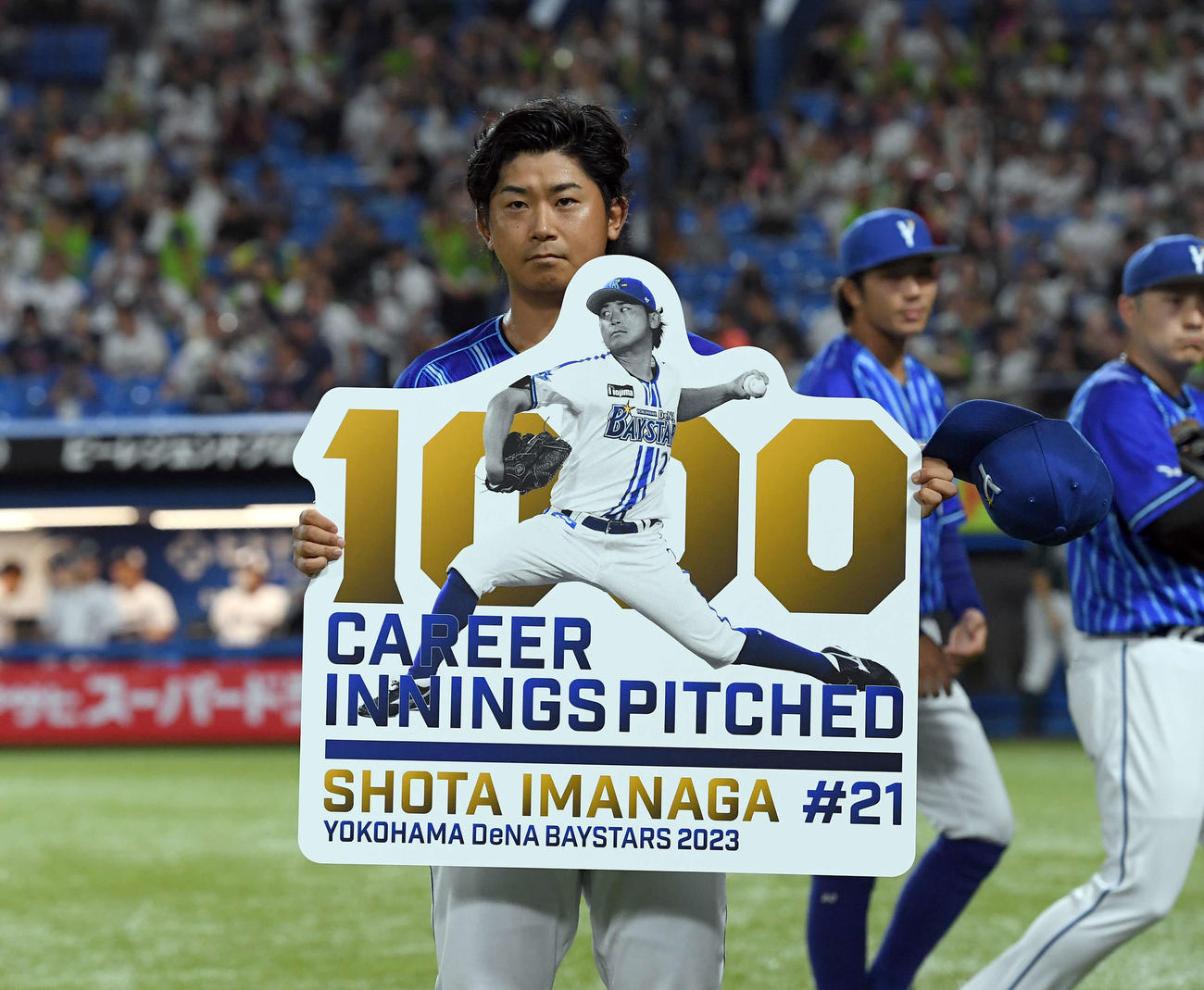 ヤクルト対DeNA 4回終了で通算1000投球回を達成したDeNA今永（撮影・たえ見朱実）