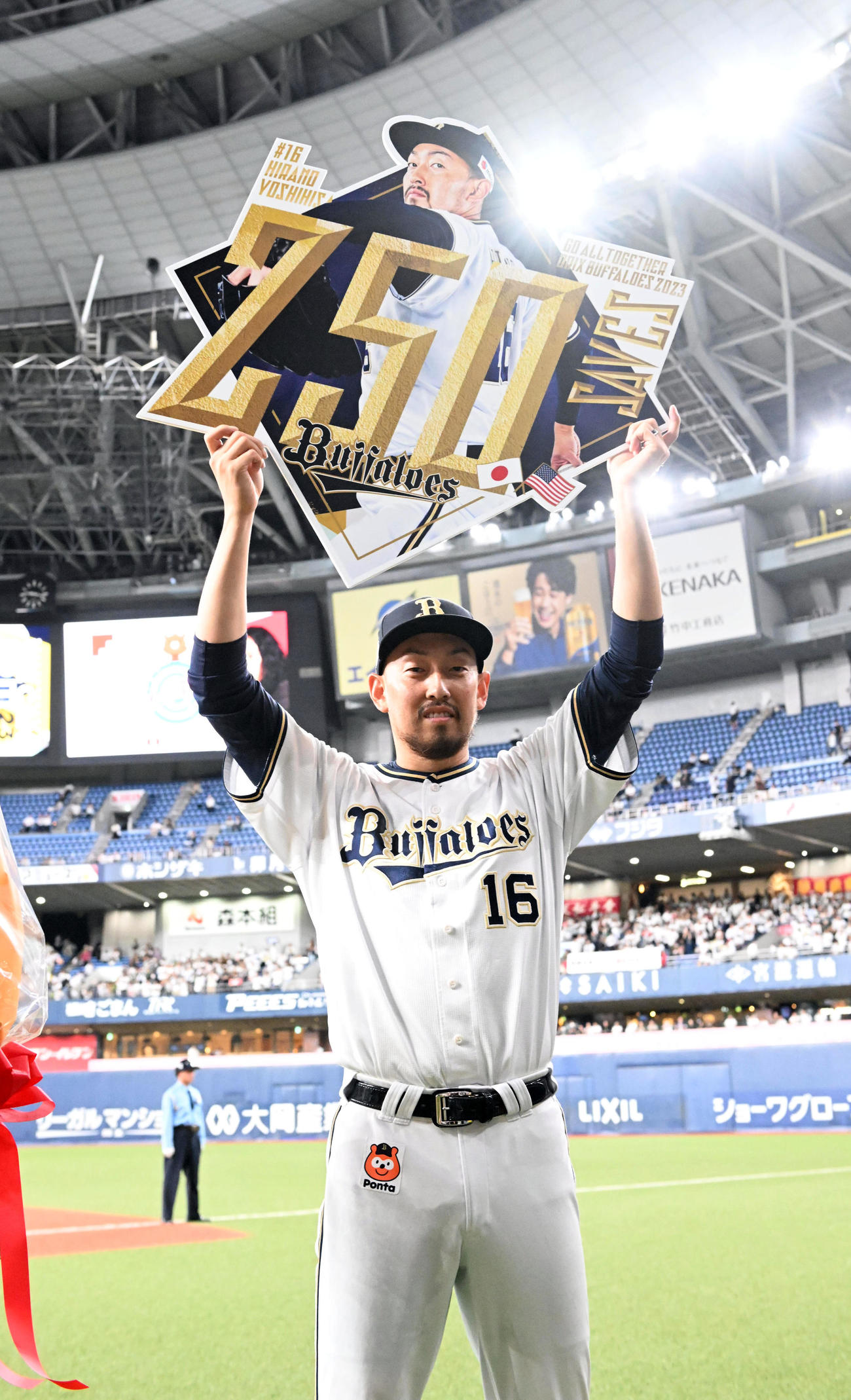 オリックス対日本ハム　日米通算250Sを達成し、記念のボードを掲げるオリックス平野佳（撮影・和賀正仁）