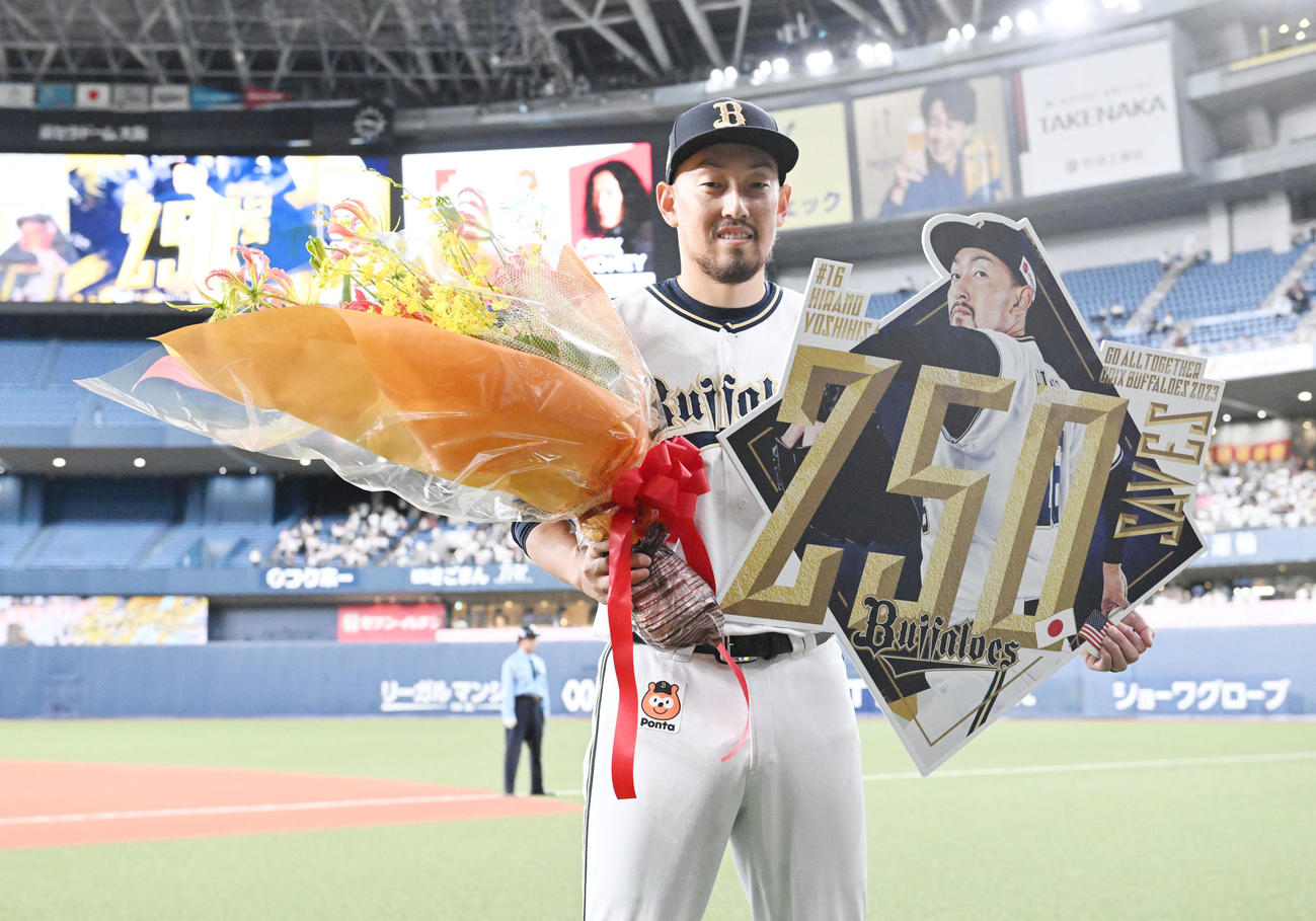 オリックス対日本ハム　日米通算250Sを達成し、記念のボードを手にするオリックス平野佳（撮影・和賀正仁）