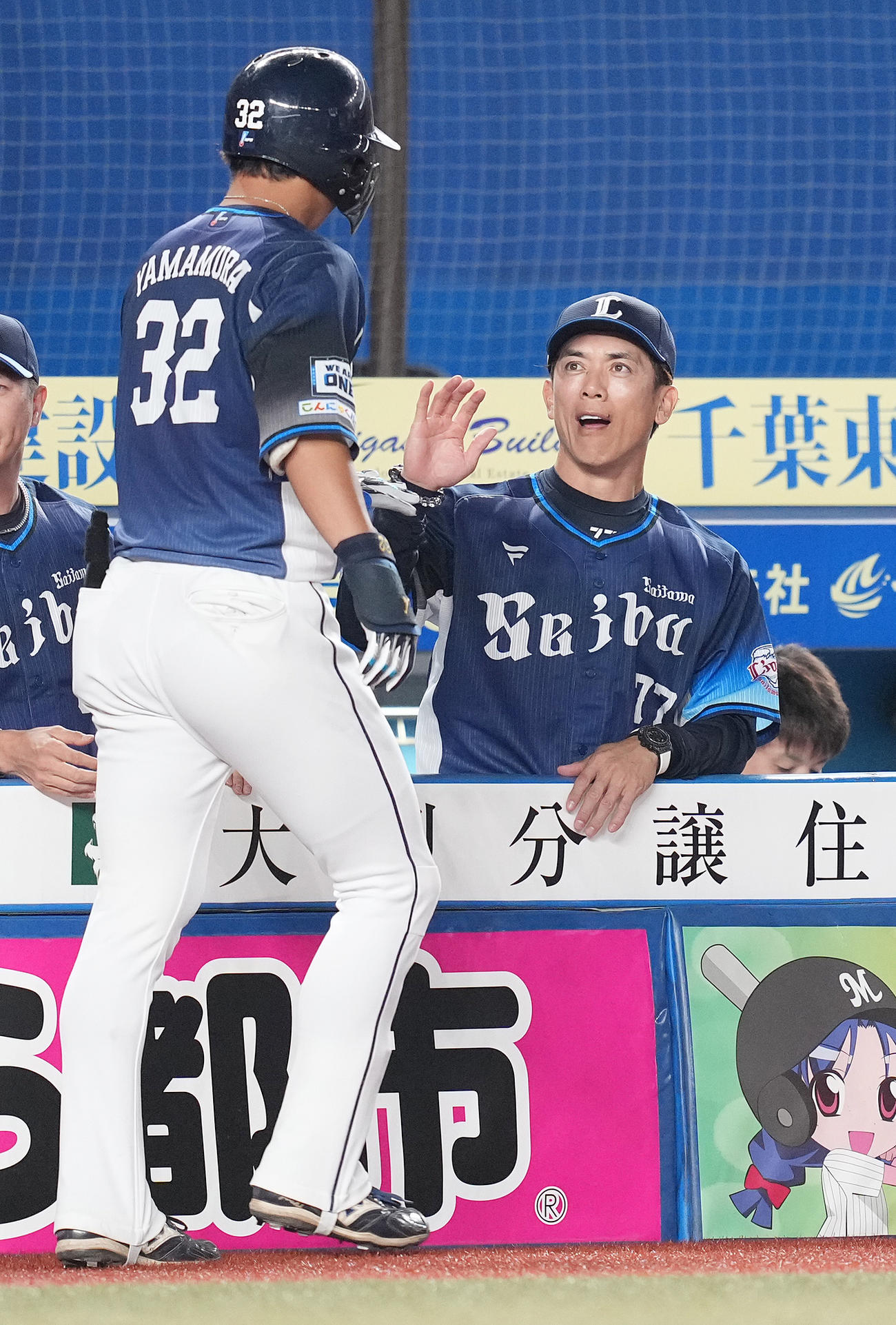 ロッテ対西武　9回表西武1死、プロ初本塁打の右越えソロ本塁打を放った山村を笑顔で迎える松井監督（撮影・鈴木みどり）