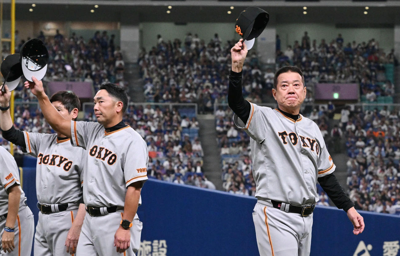 中日対巨人　バンテリンドーム最終戦を終えファンにあいさつする巨人原監督（右端）。右から2人目は阿部ヘッドコーチ（撮影・滝沢徹郎）
