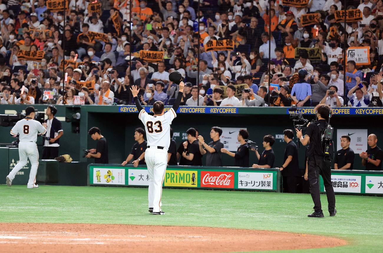 巨人対DeNA　最終戦を勝利で飾り、喜ぶファンに手を広げてあいさつする巨人原監督（撮影・浅見桂子）