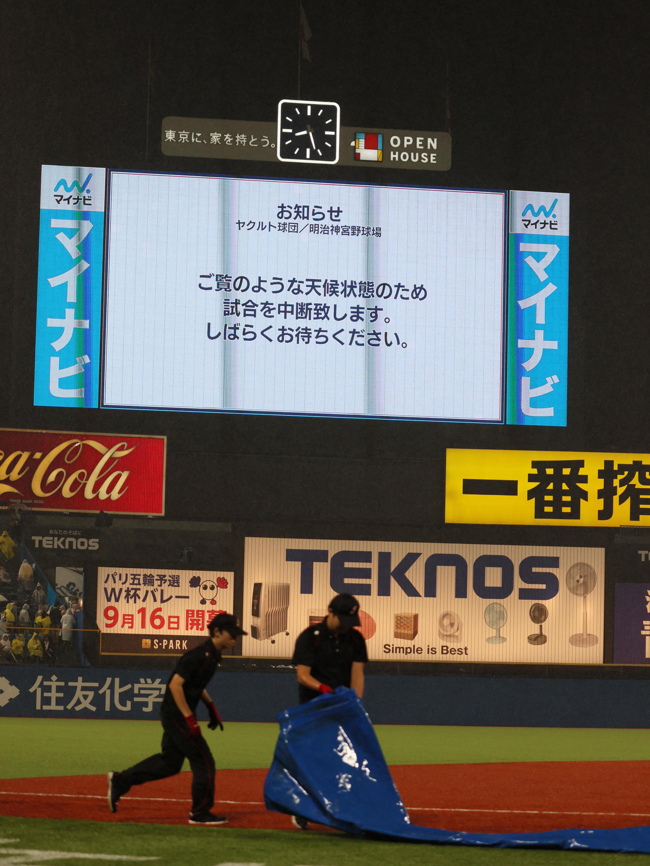 ヤクルト対阪神　7回裏ヤクルト無死、2度目の降雨中断となる神宮球場（撮影・加藤哉）
