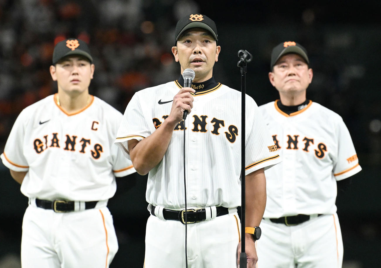 巨人対DeNA　最終戦セレモニーで新監督が決まりあいさつする阿部ヘッド兼バッテリーコーチ（中央）。左は岡本和、右が原監督（撮影・滝沢徹郎）