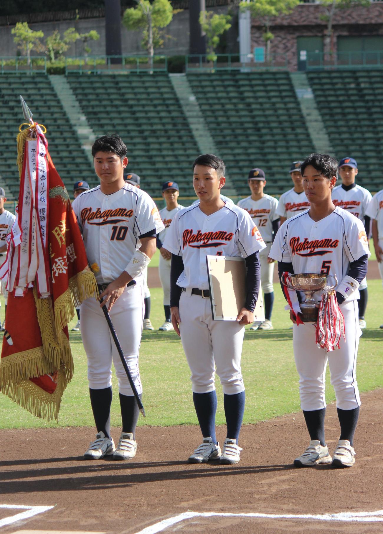 優勝を決め表彰を受ける和歌山大（撮影・柏原誠）