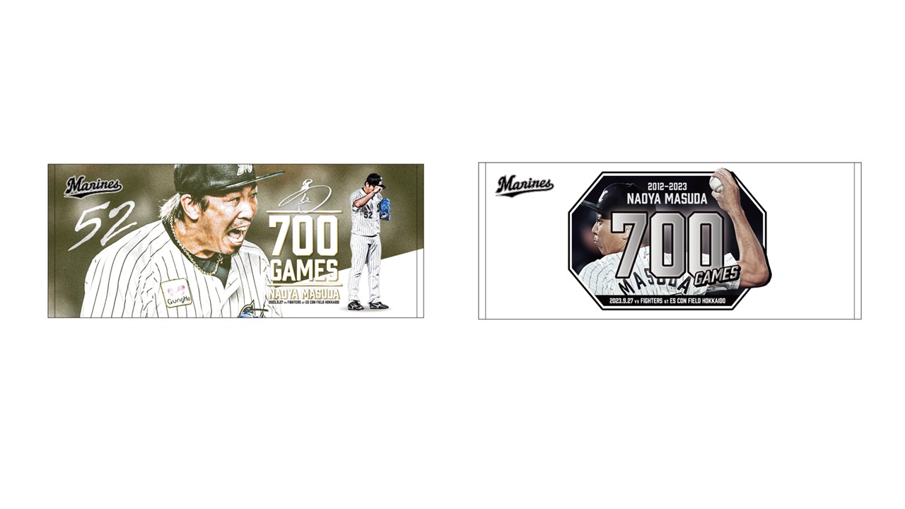 ロッテ益田の通算700試合登板達成記念フェイスタオル（左）とロゴ（球団提供）