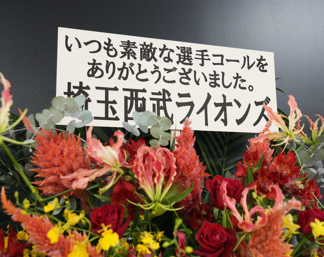 ロッテ対オリックス　今季限りでの引退を発表したZOZOマリンスタジアム場内アナウンス担当の谷保さんにはたくさんの花束が寄せられた（撮影・小沢裕）