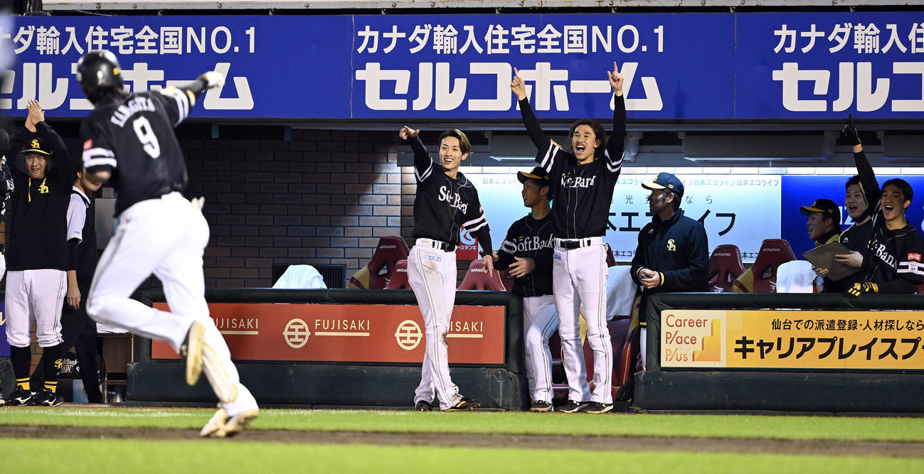 楽天対ソフトバンク　3回表ソフトバンク2死三塁、右越えに勝ち越しの2点本塁打を放った柳田に笑顔を見せる周東と三森（撮影・たえ見朱実）