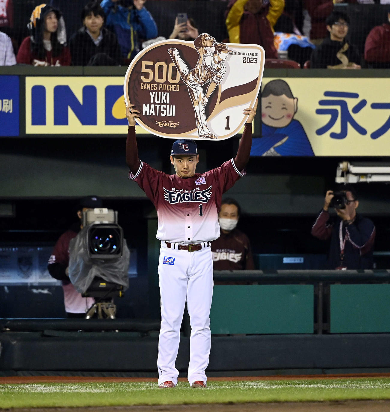 楽天対ソフトバンク　9回からマウンドに上がった楽天松井裕は、500登板を達成（撮影・たえ見朱実）