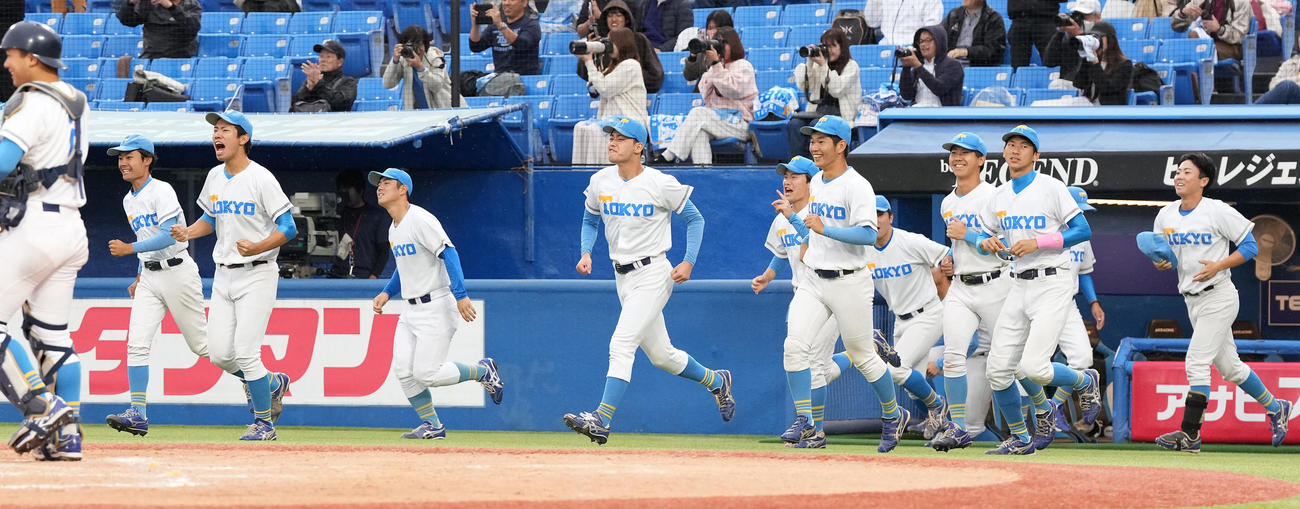法大対東大　法大に勝利しベンチを飛び出す東大ナイン（撮影・鈴木みどり）